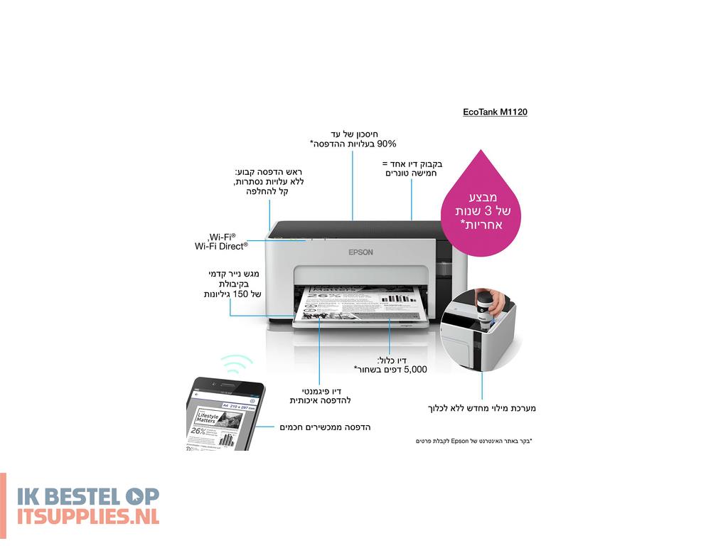 5448689-epson_ecotank_et-m1120_inkjetprinter_1440_x_720_dpi_a4_wifi